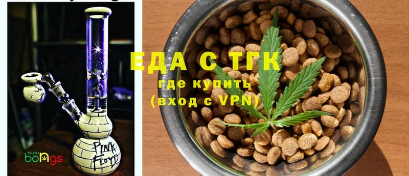 ссылка на мегу вход  Рубцовск  Cannafood конопля 